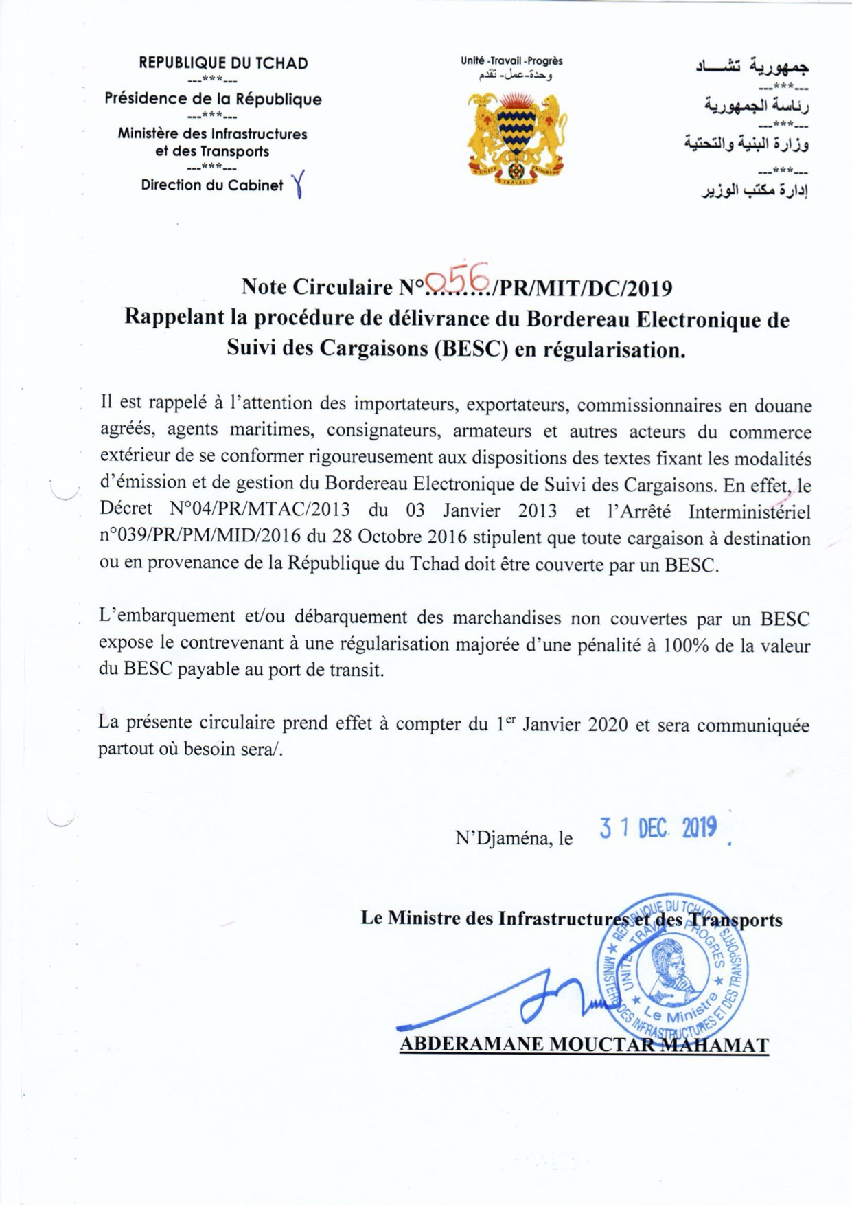056PRMITDC2019