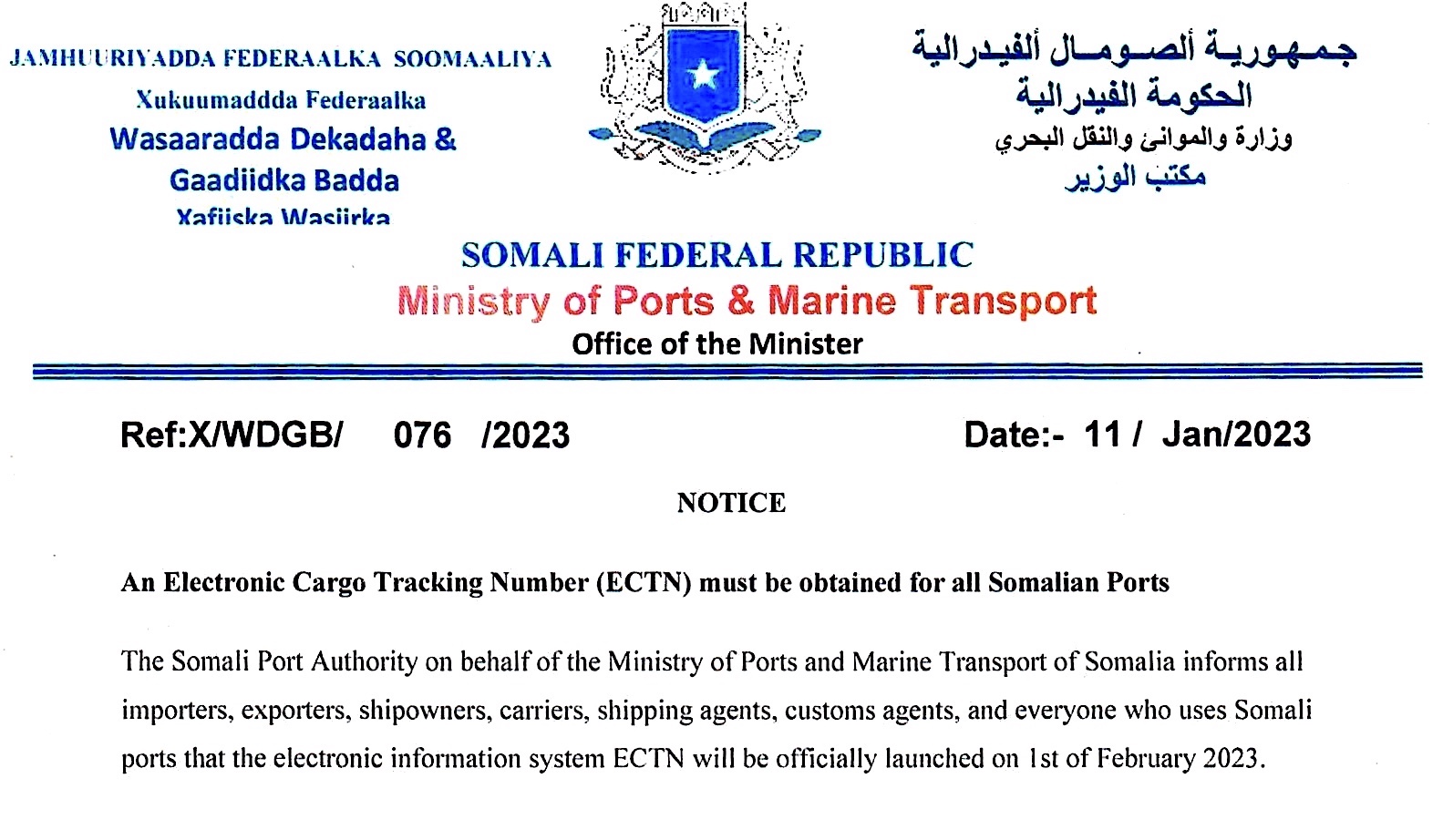 Warqadda notice ah 2